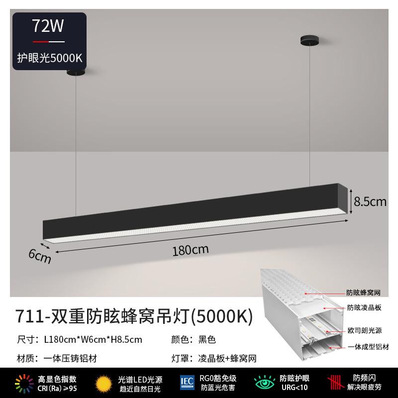 Office Chandelier, Conference Room Seamless Splicing Station Minimalist Office Chandelier Led Eye Protection Anti-glare Strip Light