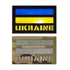Ukraine, trident doré drapeau bleu et jaune badge Velcro brodé autocollant en tissu pour sac à dos badge en caoutchouc PVC