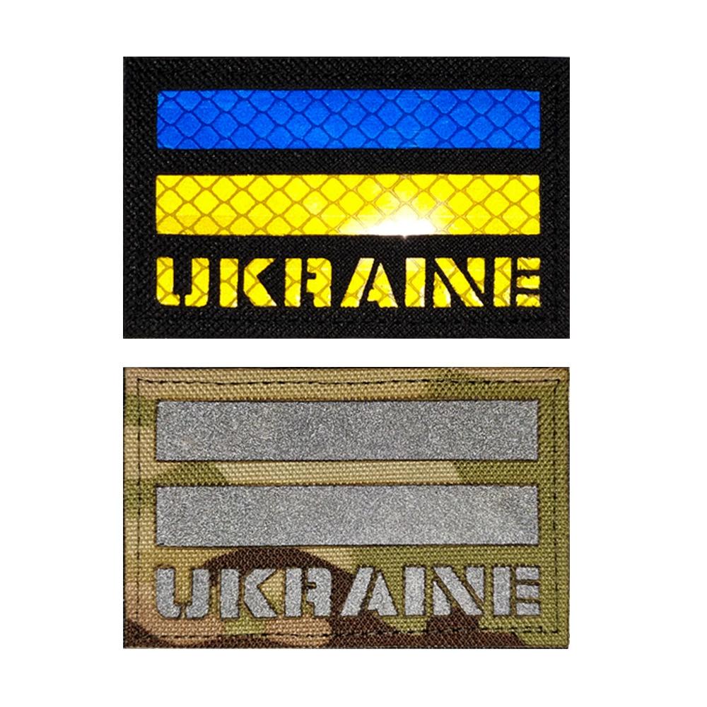 Ukraine, trident doré drapeau bleu et jaune badge Velcro brodé autocollant en tissu pour sac à dos badge en caoutchouc PVC