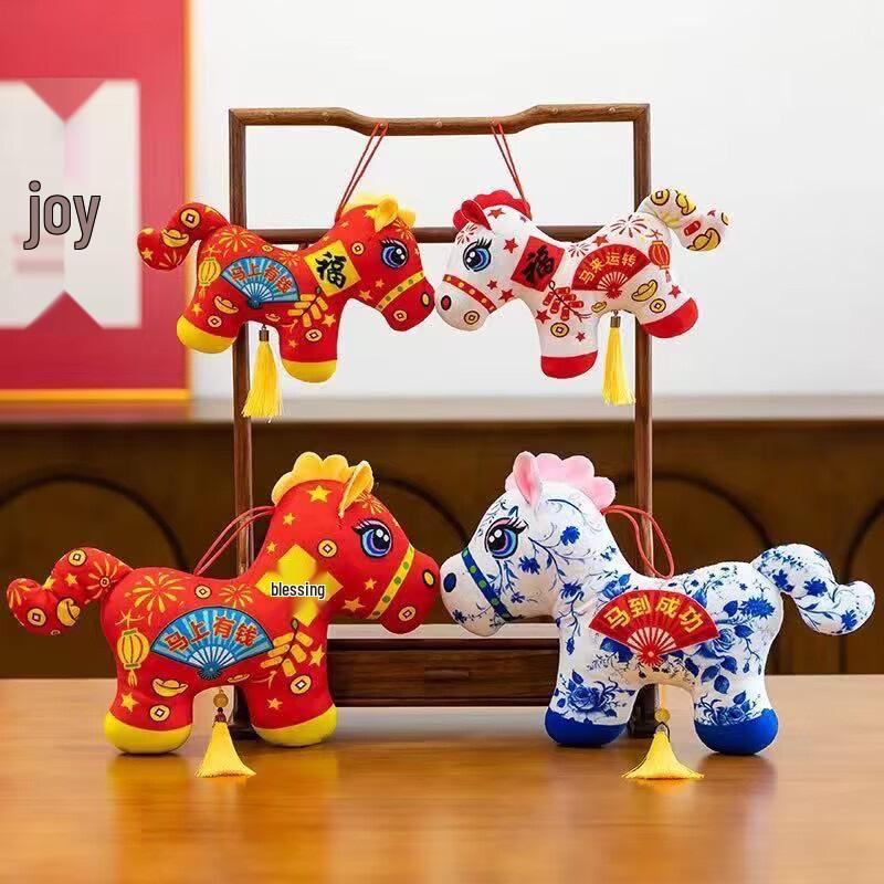 

Плюшевая игрушка-талисман года Лошади по зодиакальному календарю - Подарок Approx. 20 cm