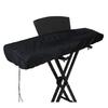 Electronic Piano Keyboard Dust Cover with Drawstring Piano Keyboard Protector