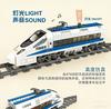 Kai Zhi Children's Building Blocks Train Set - Fuxing & Harmony Electric Train Educational Assembly Toy Gift for Kids 98227-229