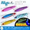 Allgu Tungsten Lacquer 7 Black and with a Black and Gold for and Other Fishing Vertical Light and Bluefish Jig, No. (125g), Gold, Finish, Hairtail,