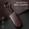 Metal Leather Car Remote Key Case  Cover Holder Shell Fob for Aito M9/ M7/ M5 Keychain Interior Accessories