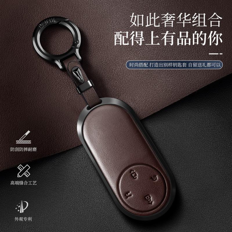 Metal Leather Car Remote Key Case Cover Holder Shell Fob for Aito M9/ M7/ M5 Keychain Interior Accessories