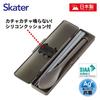 Skater Combi Set Antibacterial Chopsticks Spoon Set Chopsticks 21cm Charcoal Gray CCS45SAAG-A