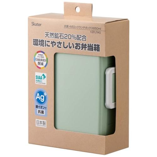 Skater Bento Box, Dull Green, 650ml, 4-Point Lock, For Women, Made in Japan YZFL7AG-A
