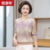 Hengyuanxiang Women's Floral Print Long Sleeve Round Neck Top