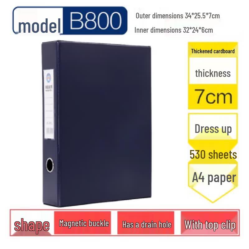 Nanguo Weili A4 Thickened Magnetic File Box