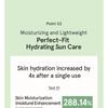 ONE THING - Cica B5 Sun Cream