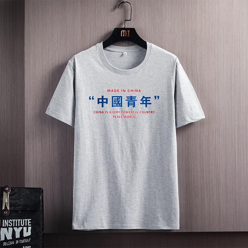 

Men S Short -Sleeved Round Neck Loose Summer Cotton XXXXL