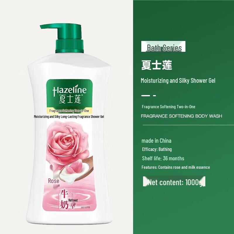 ShaXian Hydrating & Refreshing Shower Gel Pack