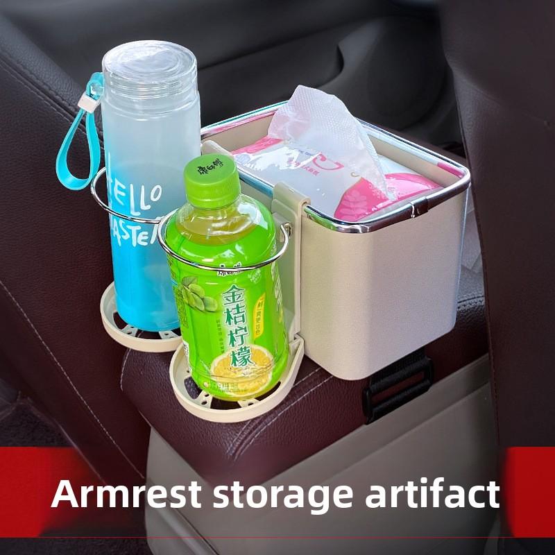 Minimalist Creative Foldable Car Cup Holder with Multi-Functional Tissue Box and Armrest Storage Box
