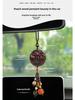 Mahogany Car Rearview Mirror Pendant: High-End Decorative Ornament for Men and Women