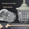 Jun Ding Ying 400 Type LED Explosion-Proof Industrial Light