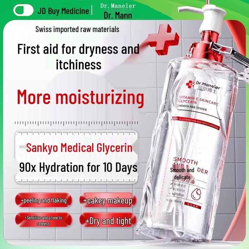 DR.MANELER Vitamin E Hydrating Glycerin Lotion