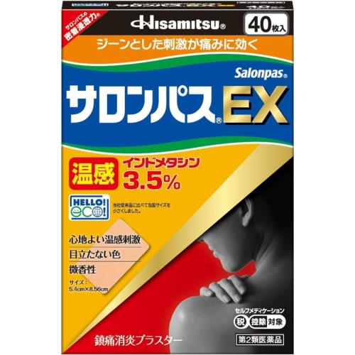 

[Препарат категории 2 для безрецептурного отпуска] Salonpas EX Тепло, 40 листов