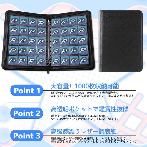 PAKESI Bikkuriman Sticker Collection Holder, Chocolate Sticker File, 20 Pockets, 25 Refill Pages, Holds 1000 Stickers, Sticker Binder (Black Mesh)