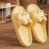 2023 Women's Non-Slip EVA Indoor Shower Slippers: Cute Summer and Cozy Winter Style