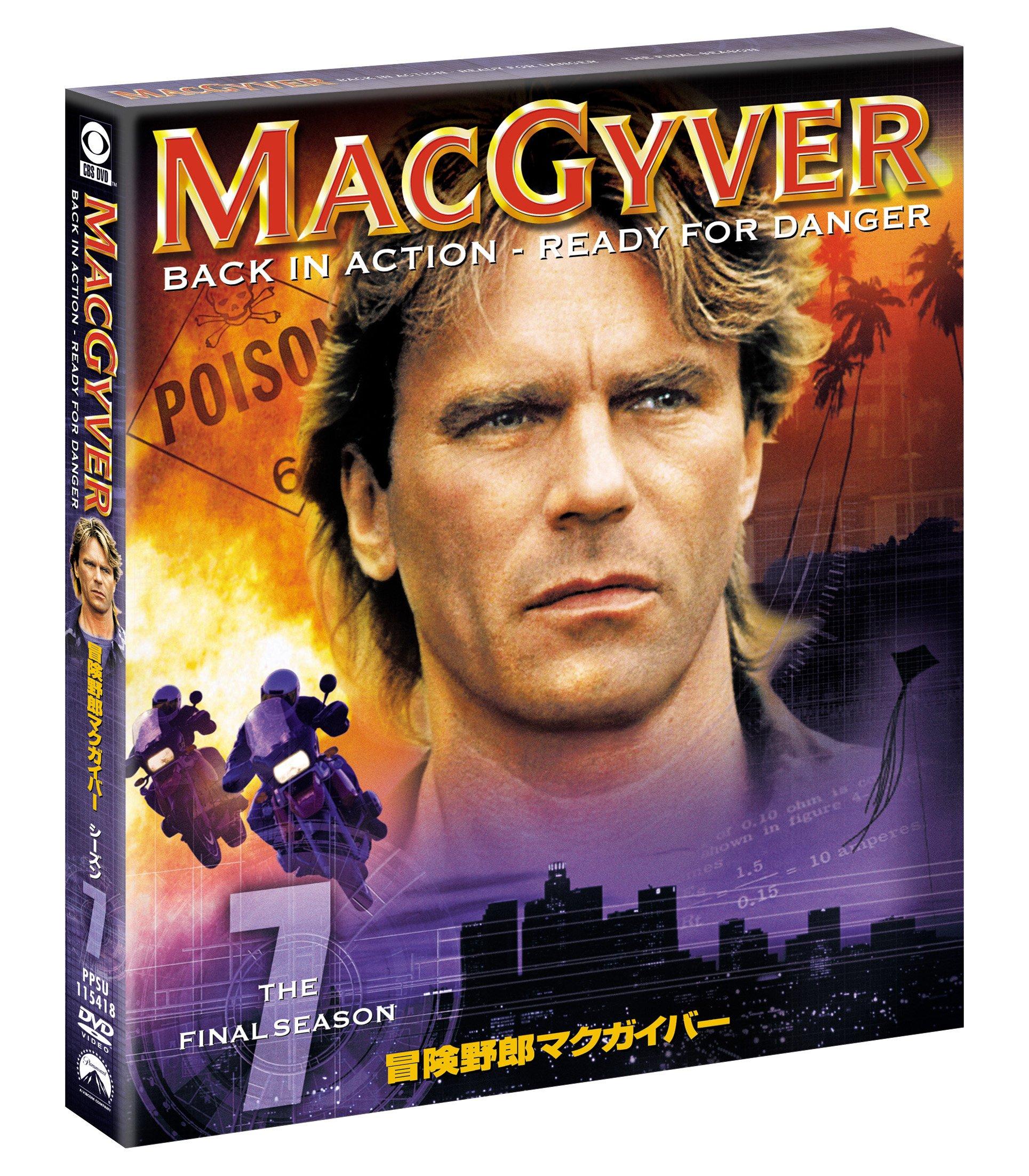 

MacGyver Season 7 Special Selection Box Set [DVD]