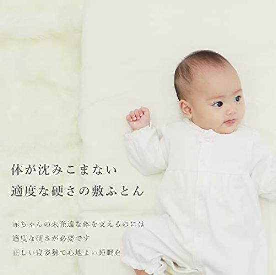 SANDESICA Baby Futon Firm Cotton Mat Regular Size X White (70 120cm) 1227-8888-54