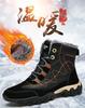 Pánské zimní sněhule nadměrné velikosti s fleecovou podšívkou, šněrovací, vysoké, sportovní podrážka