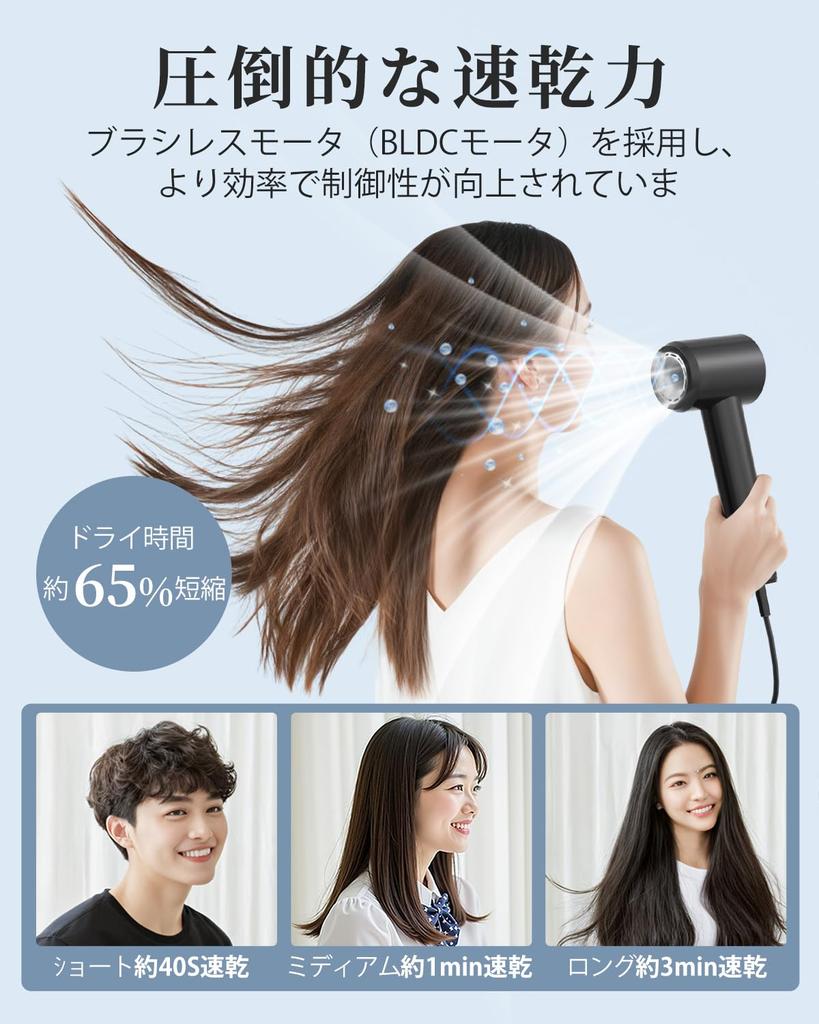 RUNCTY Hair Dryer Enhanced Brushless Model with 1 Billion Negative Hair Dryer with Fast Static Constant Temperature Hair Automatic LED LCD 3