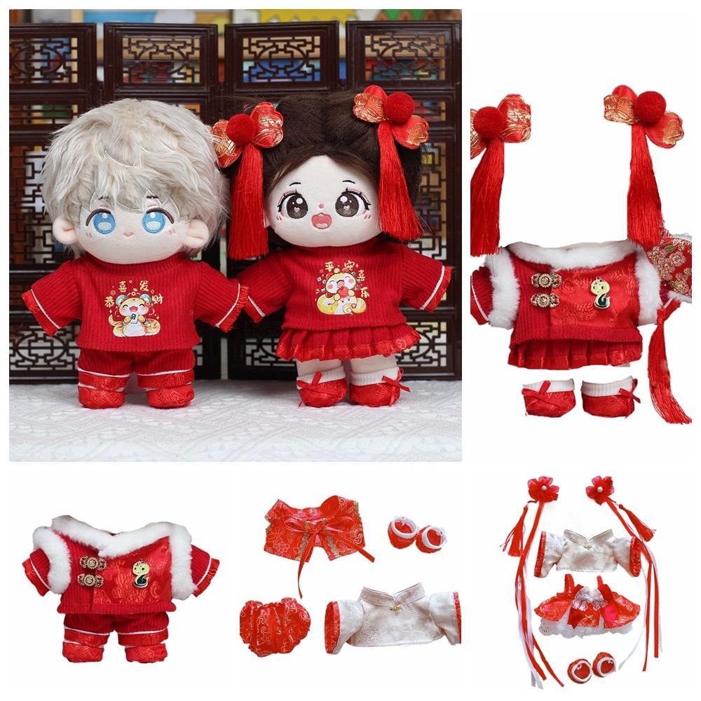 Snake Stuffed Doll Clothes Suit Plush Plush Toys Clothes 20CM Cotton Doll Clothes Doll Accessory