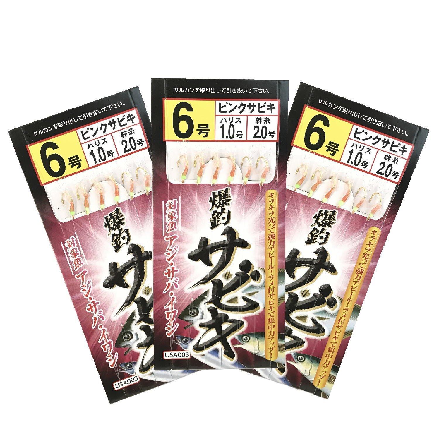 

Riseway Explosive Fishing Sabiki, Pink Sabiki, 3-Piece Set, USA-003, Size 6