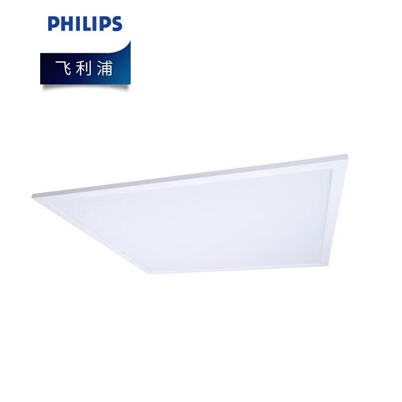 Philips LED Ultra-Thin Ceiling Panel Light