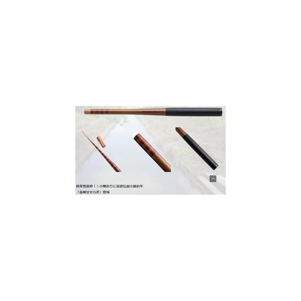 Sakurai Fishing Tackle Kongo Seseragi (Short Telescopic) 3.6m