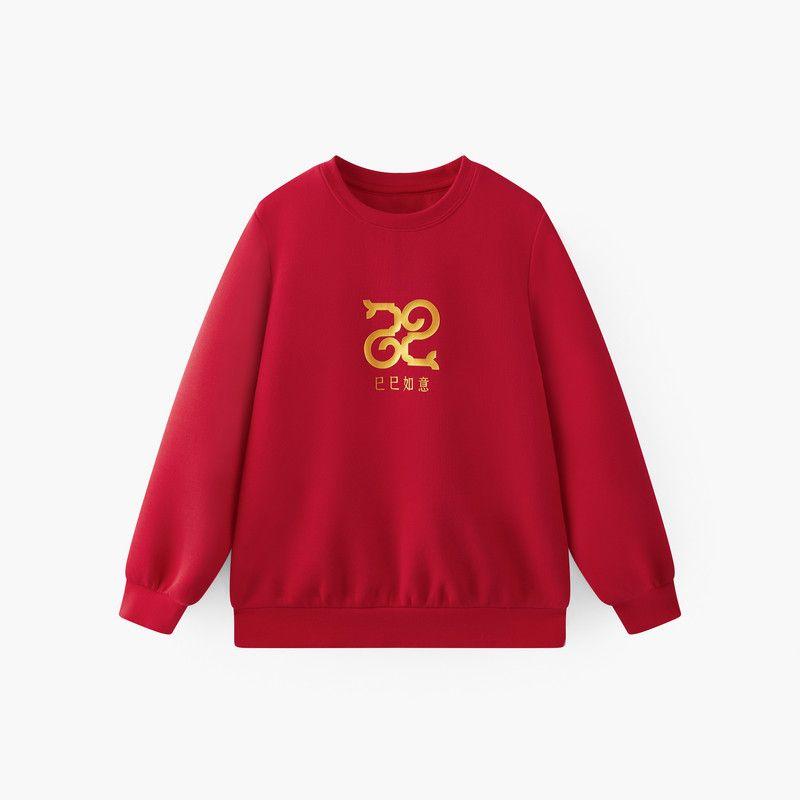 [Spring Festival Gala Collaboration] Mqd Children s Clothing Red Sweatshirt for Kids, New Year Unisex Parent-Child Outfit Crew Neck Sweatshirt 110