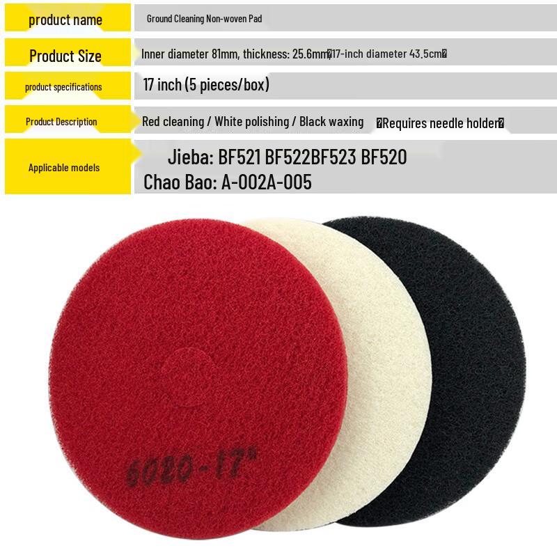 17-inch Floor Cleaning & Polishing Pad