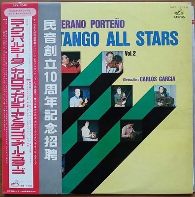 LP Record TANGO ALL STARS  Verano Porteno Tango All Stars Vol. SWX7040 VICTOR 1974 Japan Obi Latin Used
