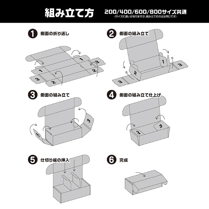 Storage Box HG Series (Single Item, 800 Size)
