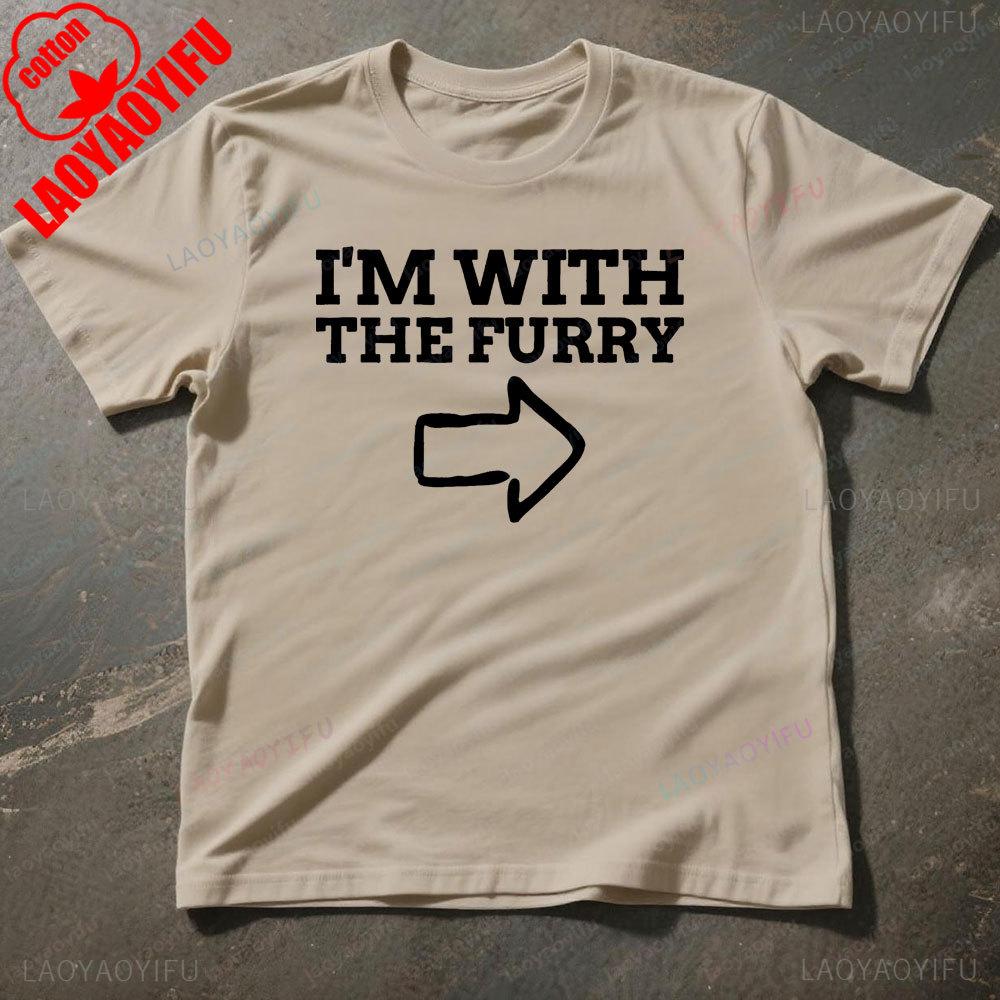 Im with The Furry Unisex Funny Furry TShirt Gift for A Furry Shirt Rude Furries Gift Ideas TShirt Men Women Casual Cotton Tops