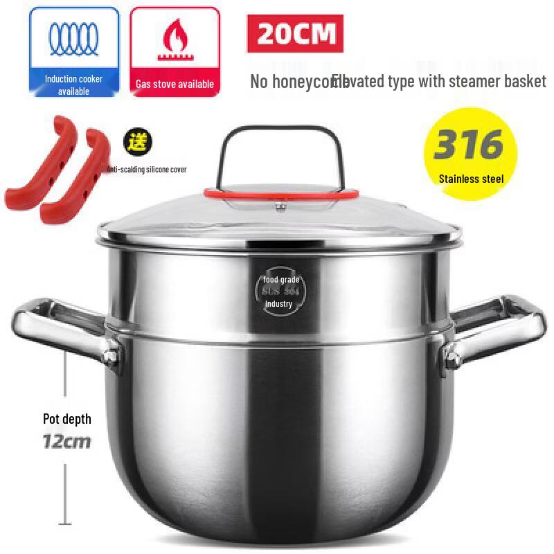 Wutuo 316 Stainless Steel Steamer Soup Pot