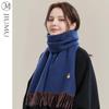 JIUMU Women's Lamb Wool Knitted Scarf