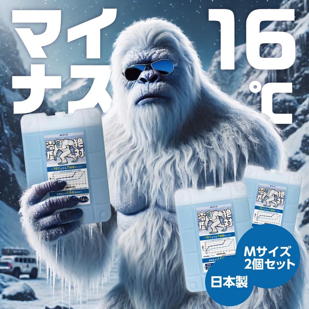 GGN Ice Powerful Minus Temperature Ideal for Disaster Preparedness and Emergency Made In Set of Blue Packs, -16°C (-4°F) Mini, Range, Long-Lasting,