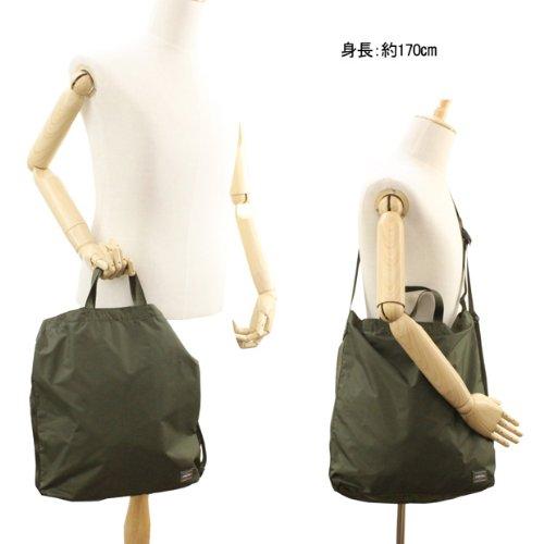 Yoshida táska kétirányú válltáska FLEX fekete [Porter] 856-05905 1.