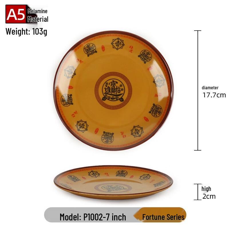 A5 Melamine Round Dining Plate