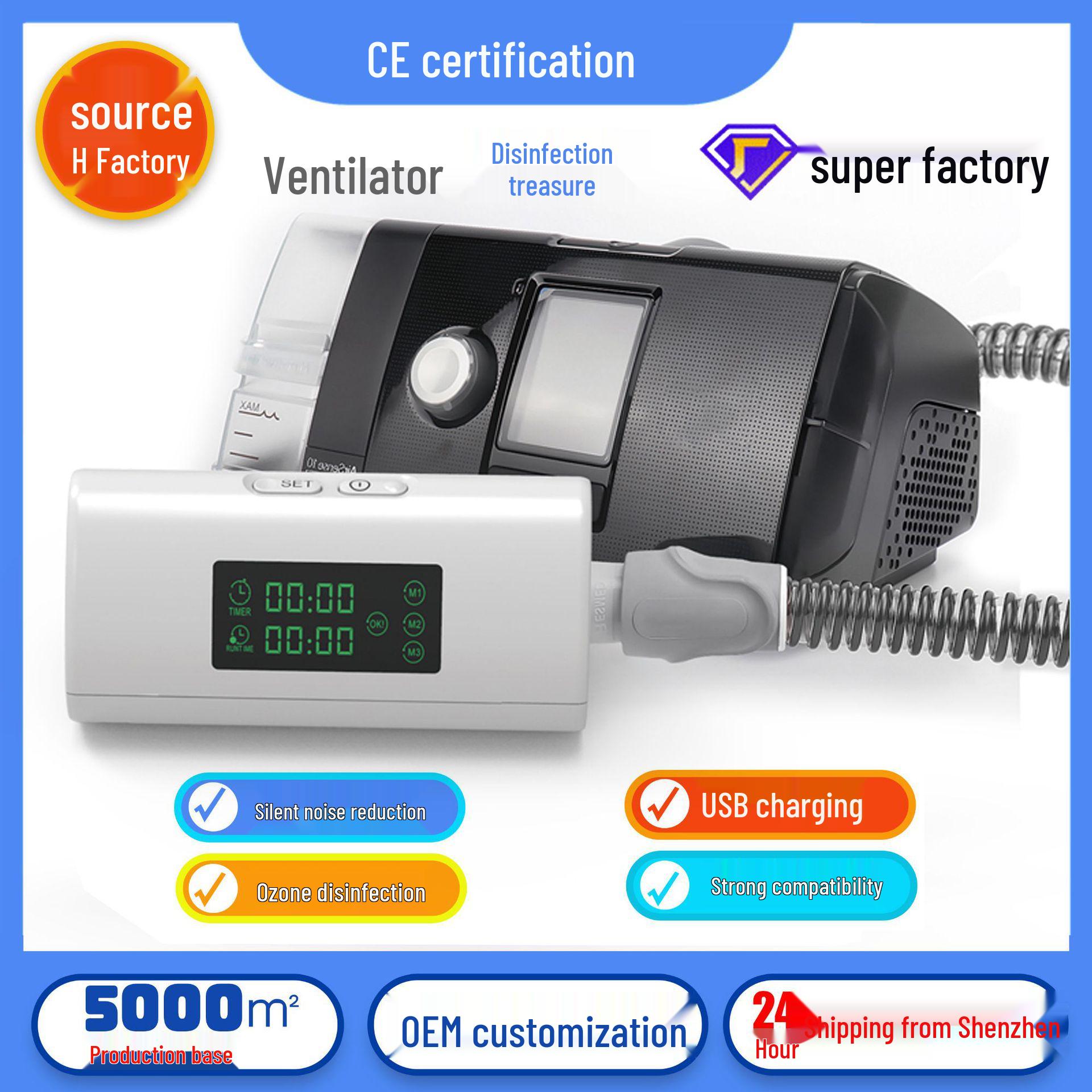 Генератор озона и стерилизатор Yingmeidike для масок и трубок CPAP