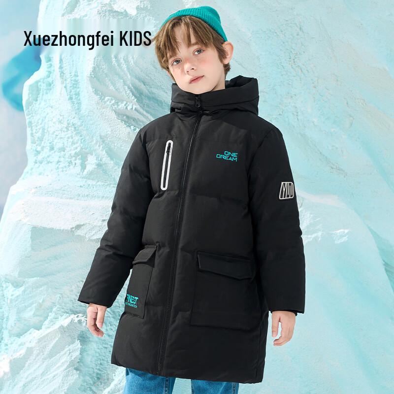 Kids Hooded Long Down Jacket 130