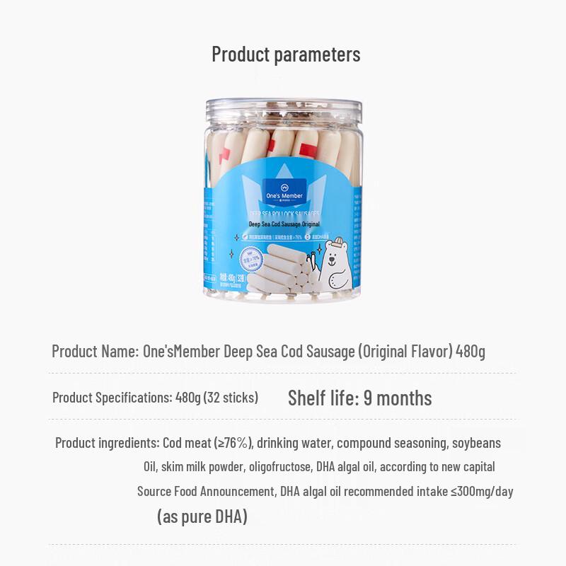1HK Store DHA Deep Sea Cod Sausages for Babies