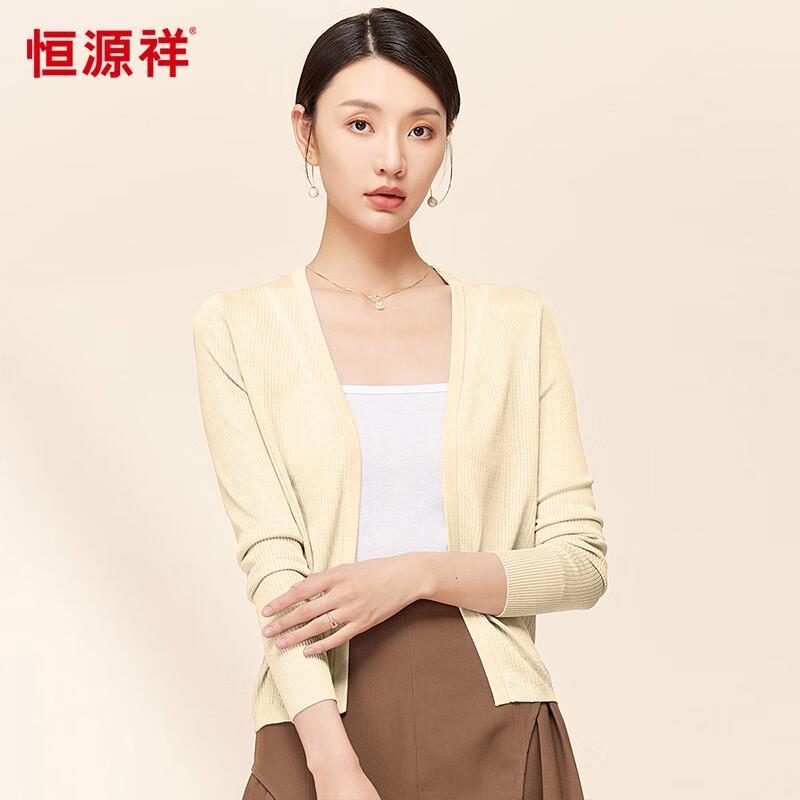 Hengyuanxiang Women's Lightweight V-Neck Knit Cardigan