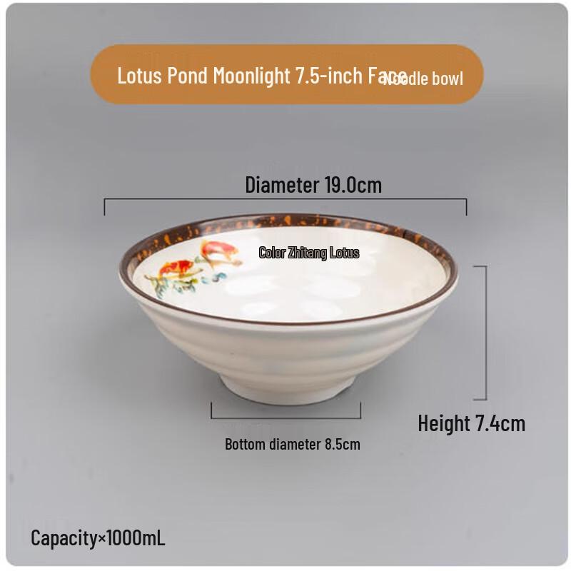 Sheng Bilai Thick Melamine Noodle Bowl