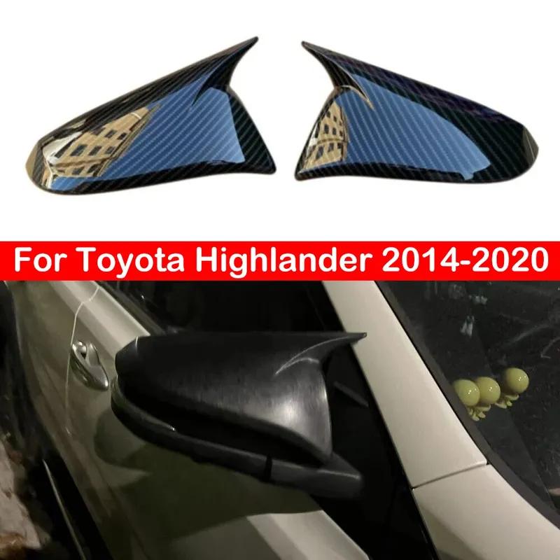 For Toyota Highlander 2014- Car Rearview Side Mirror Cover Wing Cap Car Exterior Door Sticker Case Trim Carbon Fiber Look