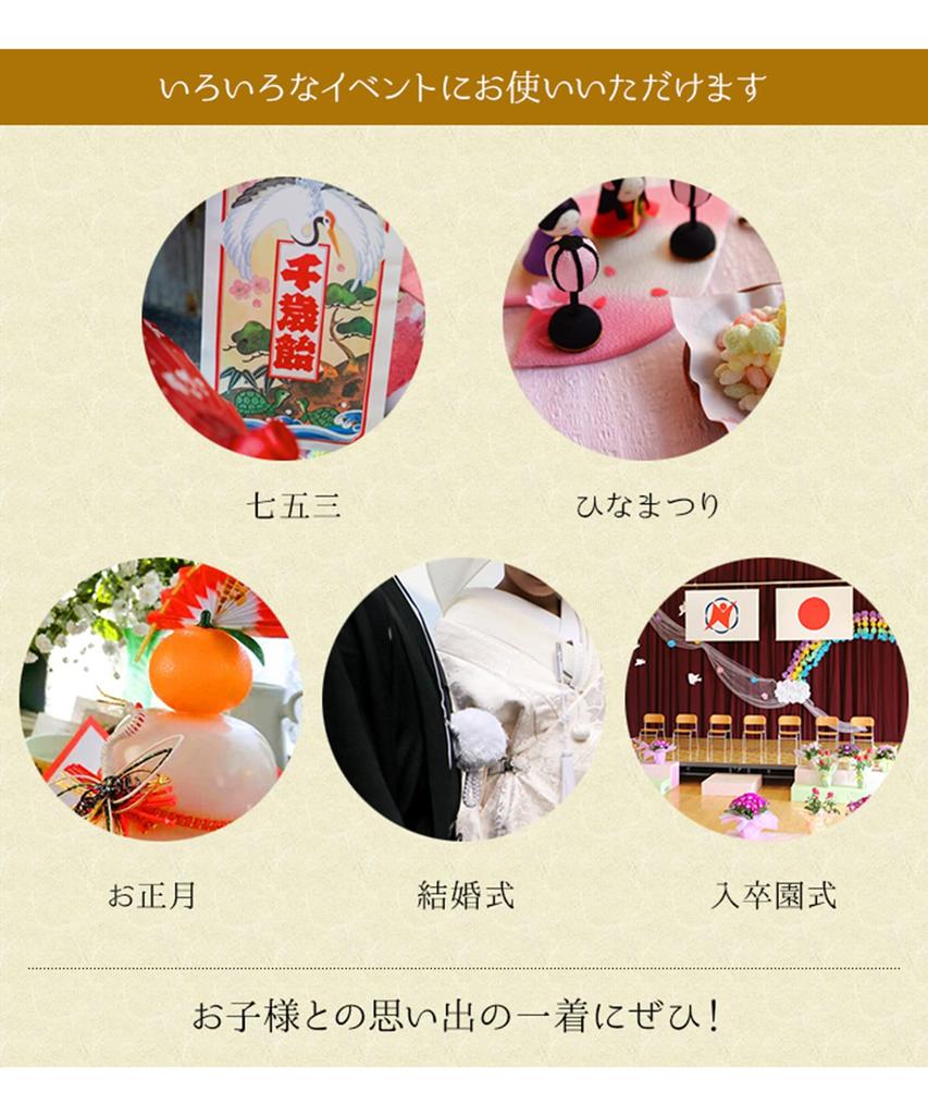 Set for Madder 1064100607RE100 Baby/Kids Hakama-Style Girls, 2-Piece Set, Red, 100cm,