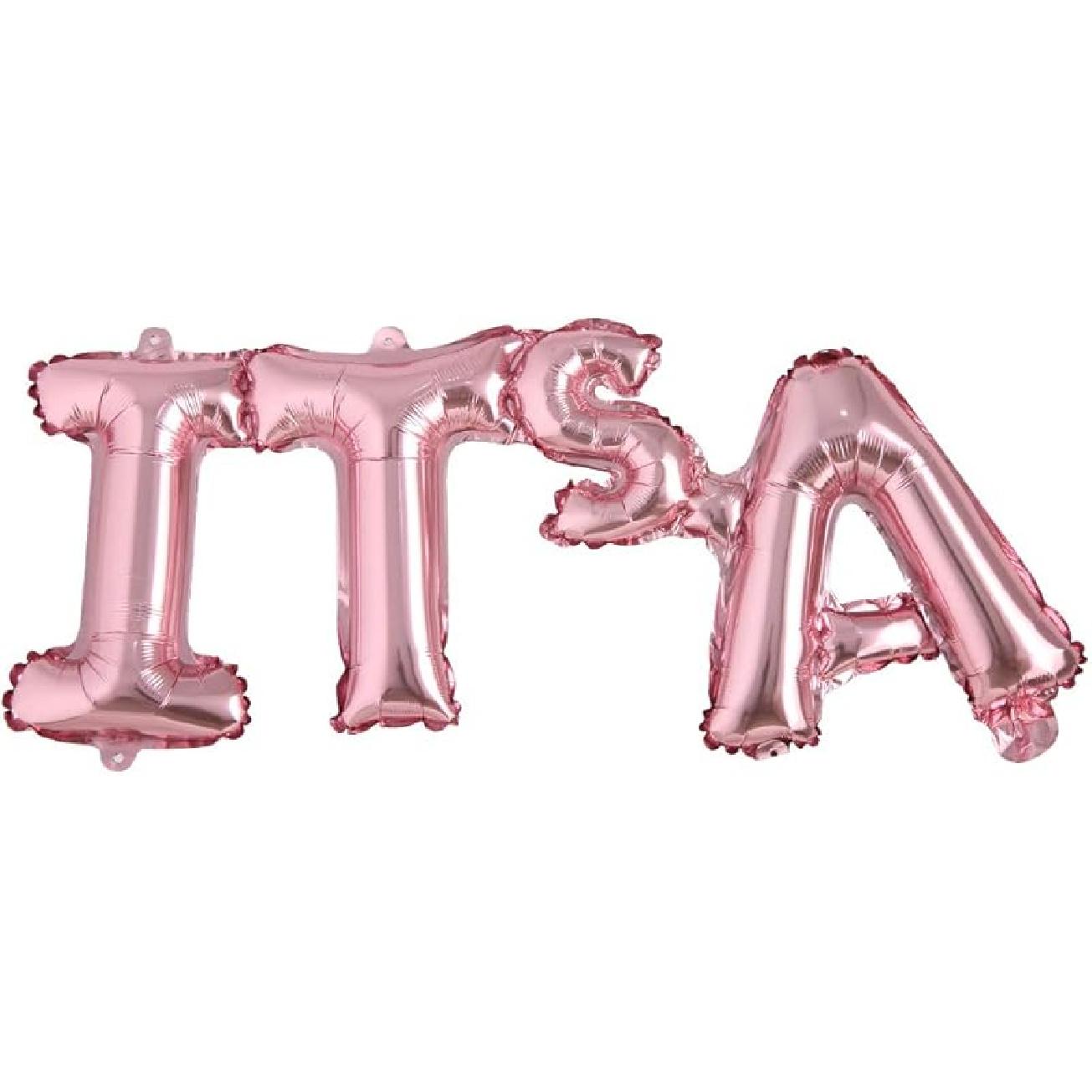 Boy girl connection Letter foil balloons children party decoration birthday party balloons inflatable Helium Balloon baby shower (Pink Girl) Pink Its a