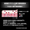 KATE Lip Monster Crystal Pod CP05 Nuance Red Color Mauve Hue Luminous Rose Liquid Type Lipstick Transparency Development Long-lasting Moisture